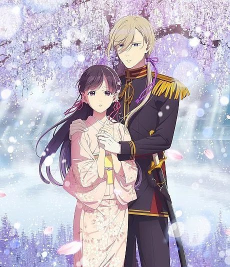 My Happy Marriage Season 2