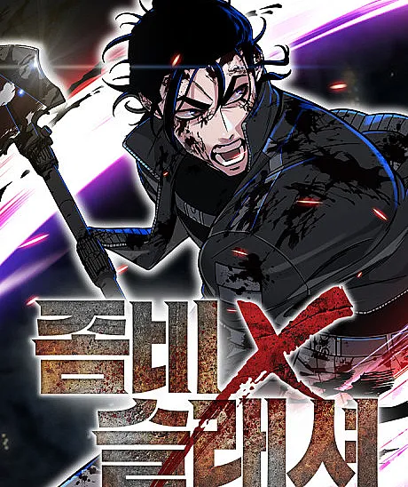 Zombie X Slasher