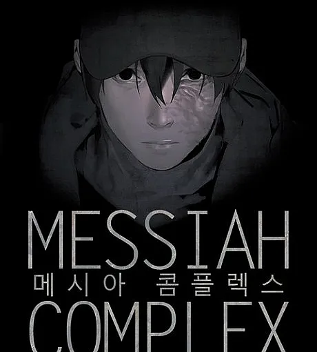 Savior Complex