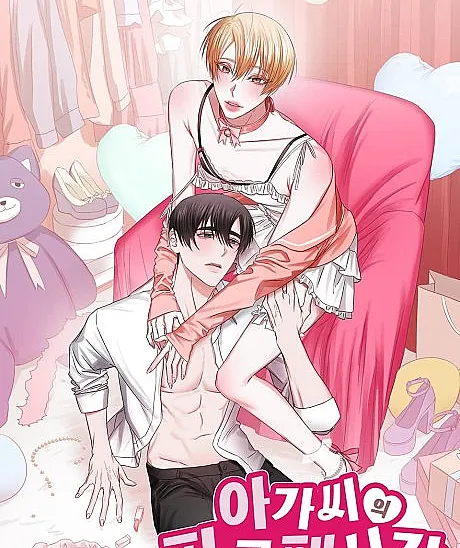 Cover image for Tasty Temptations (Agassiui Pareupe Sigan; 아가씨의 파르페 시간; Lady's Parfait Time)