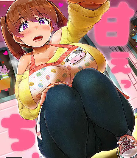 Sexy Spoiling!