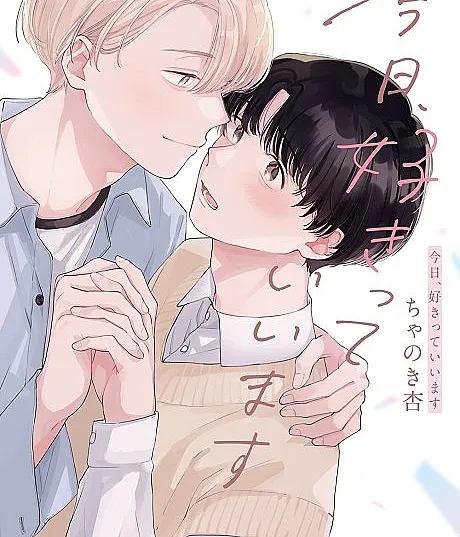 Kyou, Sukitte Iimasu