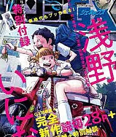 1999 (What A Wonderful World)