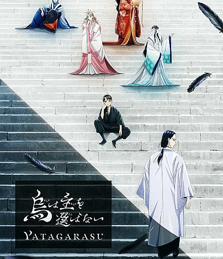 YATAGARASU: The Raven Does Not Choose Its Master