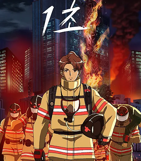 1 Cho