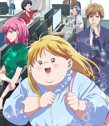 Plus-sized Misadventures in Love!