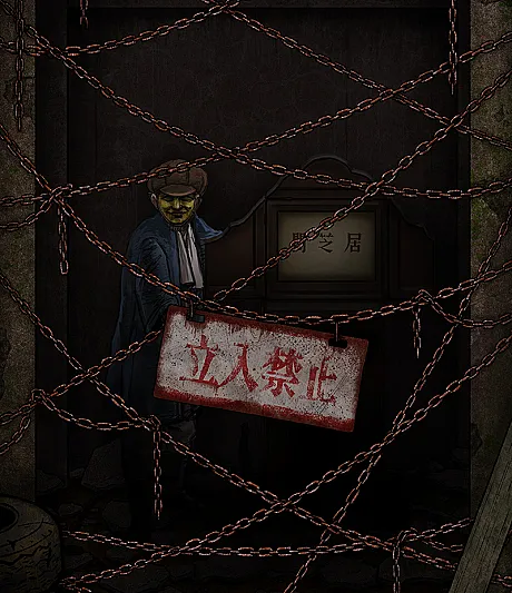 Theatre of Darkness: Yamishibai 12