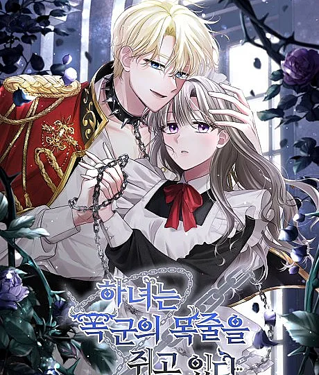 The Maid Holds the Tyrant's Leash