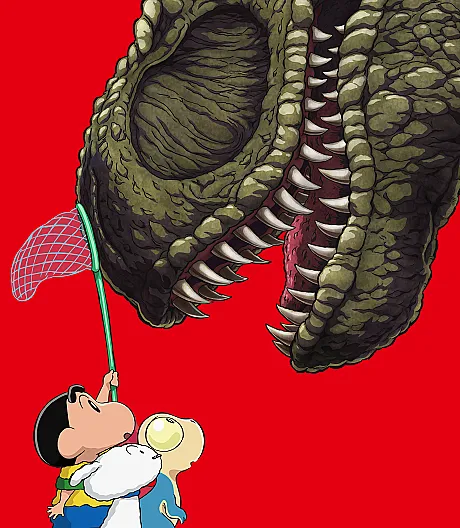 Crayon Shin-chan: Ora-tachi no Kyouryuu Nikki