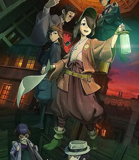 Kuramerukagari