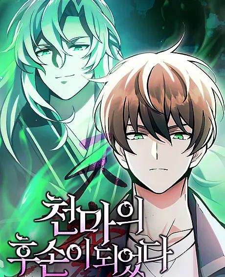 The Heavenly Demon's Descendant
