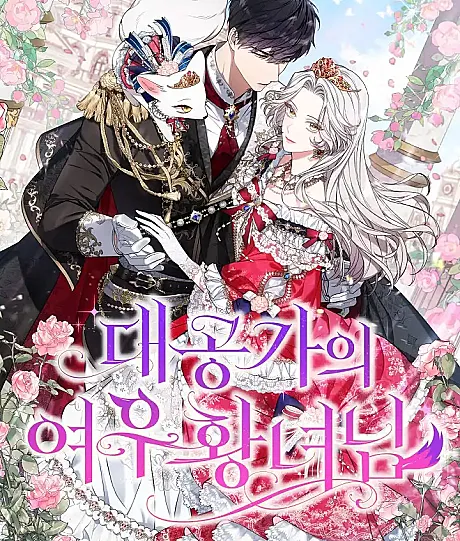 The Grand Duke's Fox Princess
