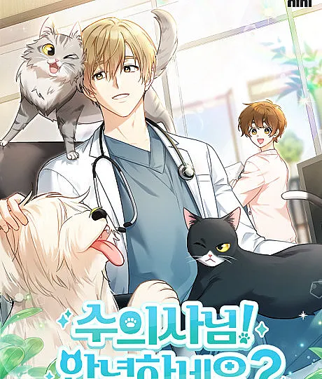 Hello, Mr. Veterinarian!