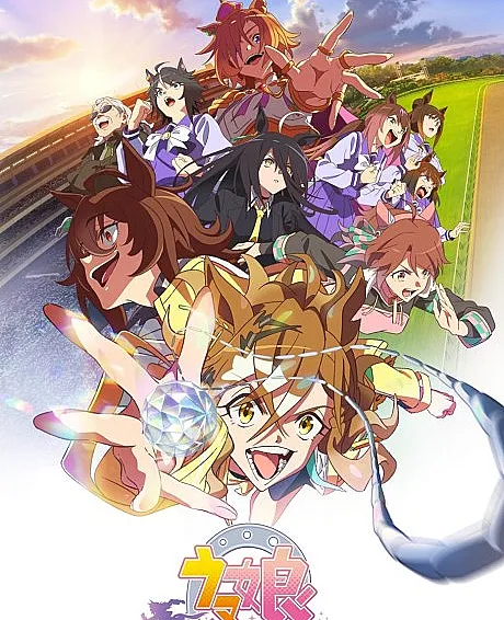 Umamusume: Pretty Derby - Beginning of a New Era