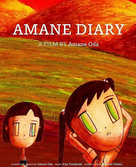 Amane Diary