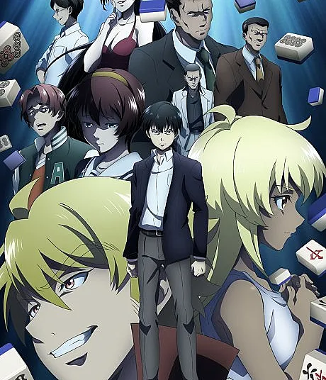 Tohai - Ura Rate Mahjong Tohai Roku