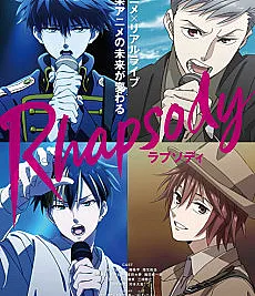 Rhapsody