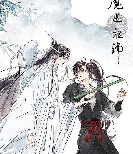 Madou Soshi is a manga adaptation of the acclaimed Chinese novel Mo Dao Zu Shi.