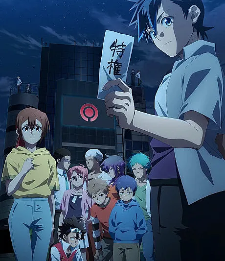 Tasuketsu -Fate of the Majority