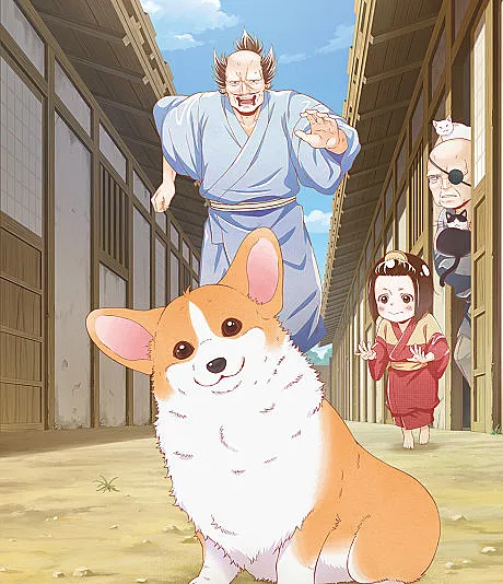 Tono to Inu