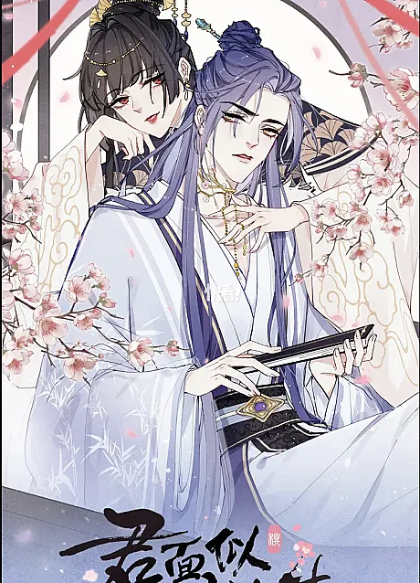 Love in Blossom