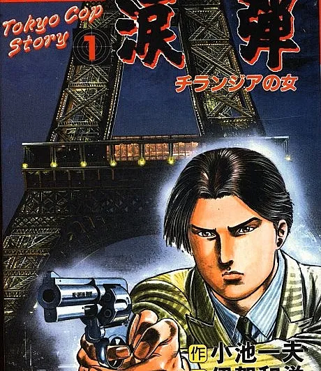Ruidan