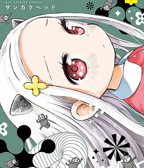 My Darling Devilish Daughter