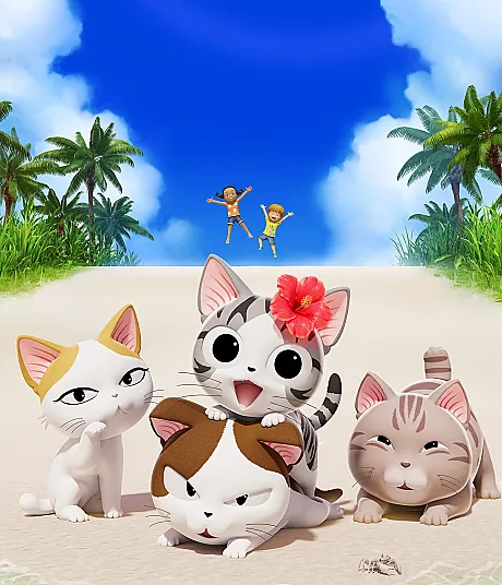 Chi’s Sweet Adventure: Summer Vacation