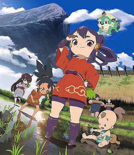 Sakuna: Of Rice and Ruin