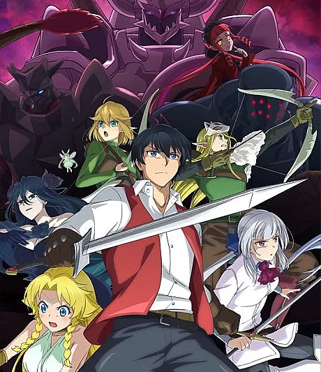 Good Bye, Dragon Life