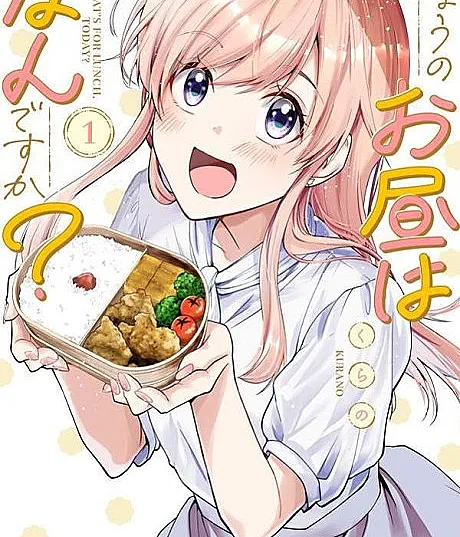 Kyou no Ohiru wa Nan desu ka?