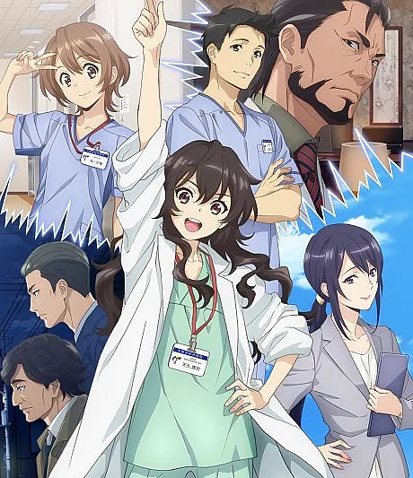Ameku M.D.: Doctor Detective