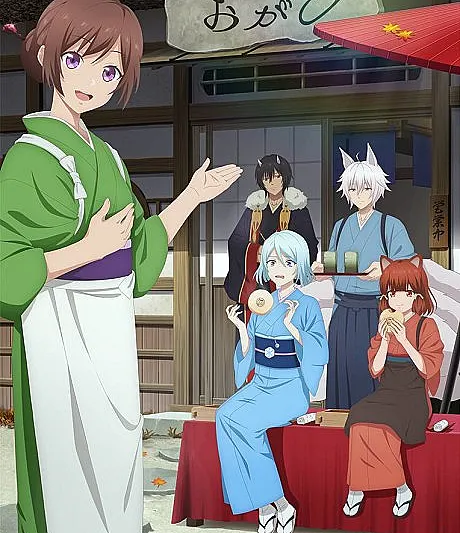 Kakuriyo -Bed & Breakfast for Spirits- 2