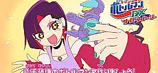 Cap Kakumei Bottleman DX: Side Story