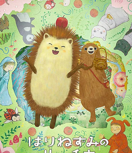 Luchika the Hedgehog