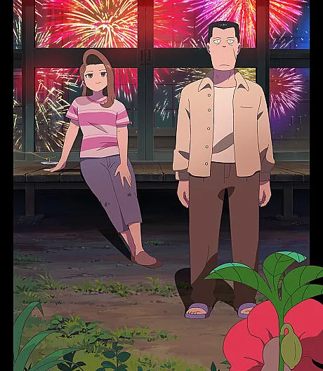 The Last Blossom