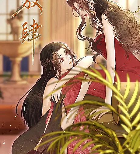 Fang Si