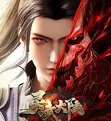 Ling Wu Dalu