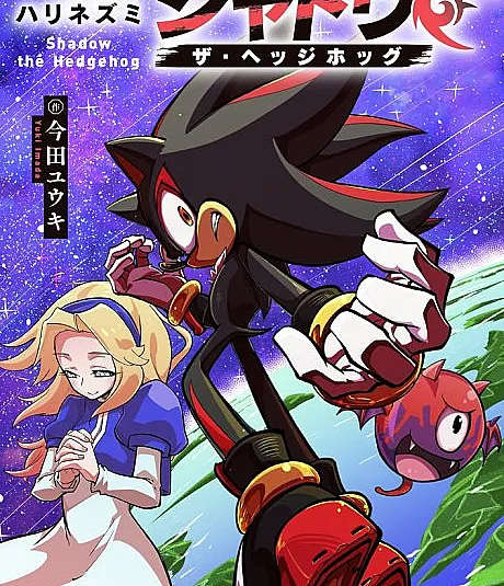 Shikkoku no Harinezumi Shadow the Hedgehog