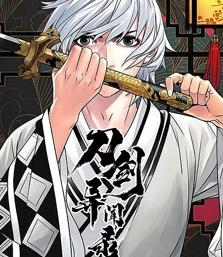 Peculiar Tales Of Swords And Blades