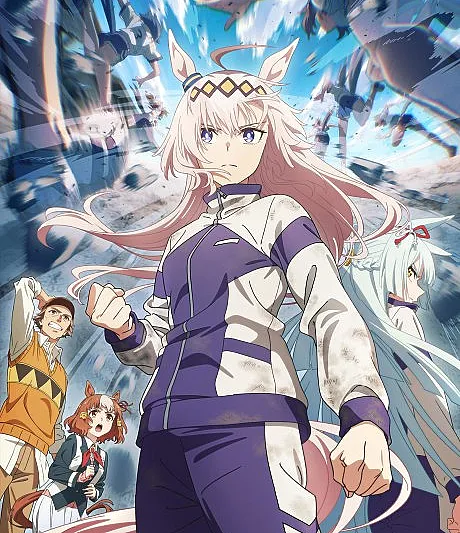 Umamusume: Cinderella Gray