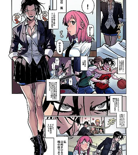 Cover image for Friend Miman (Меньше, чем друзья; Chưa Phải Bạn Bè; Kurang dari Teman; Menos que Amigos; Furendo Miman; フレンド未?; Less Than Friends)