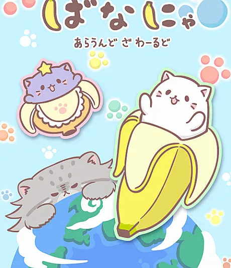 Bananya Around the World