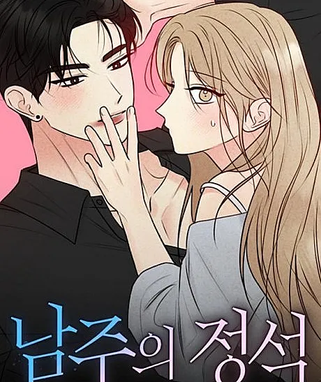 Namjuui Jeongseok
