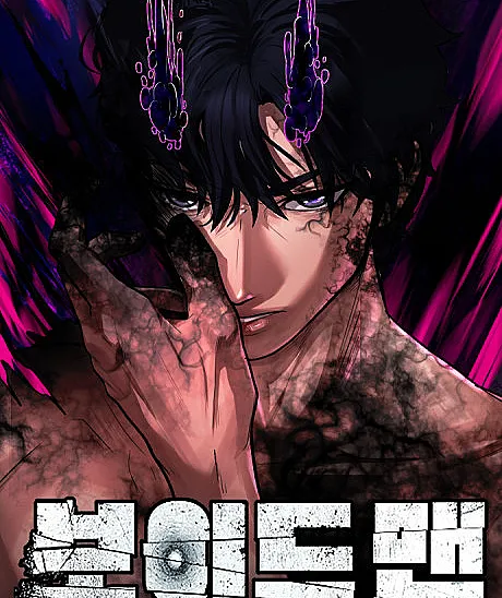 Void Man
