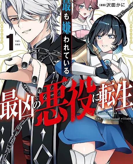 Mottomo Kirawareteiru Saikyou no Akuyaku ni Tensei