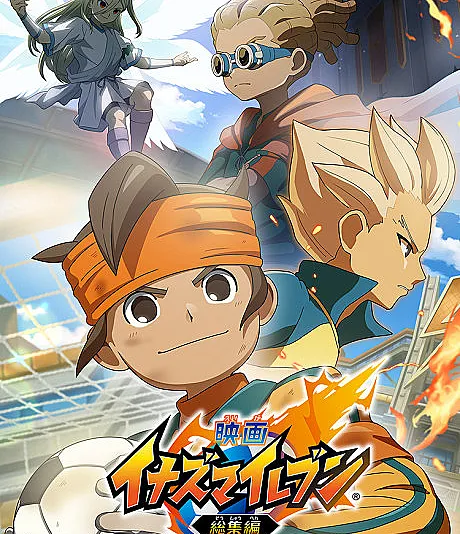 Inazuma Eleven: Soushuuhen - Densetsu no Kickoff
