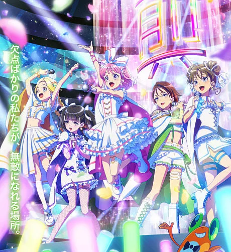 Maebashi Witches