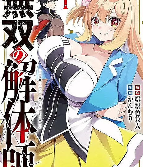 Musou no Kaitaishi