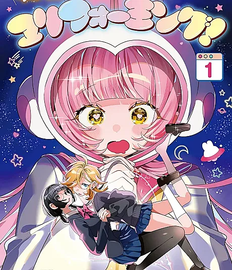 Project Yuriforming!